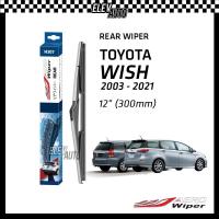 ราคา Toyota Wish 2003-2021 AERO ที่ปัดน้ําฝนกระจกหลัง 12" (300mm) H075 (45703622390)
