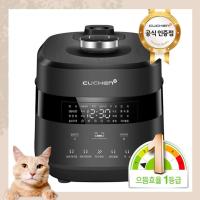 ราคา พร้อมส่ง หม้อหุงข้าว อันดับ 1 ในเกาหลี Korean Cuchen Rice Cooker สำหรับครอบครัวเล็ก 2-3 คน (10070514488)