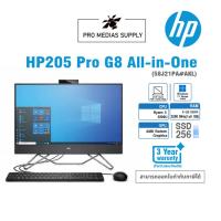 ราคา PC HP 205 Pro G8 AIO (58J21PA#AKL)Ryzen 5 5500U/8GB/256GB SSD/23.8″/Win11Home (21170866137)
