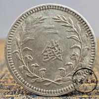 ราคา ของสะสม หายากเก่าเงินดอลลาร์สองเหรียญกลับซุบซิบมังกรคู่เล่นลูกปัดคิดถึงเหรียญโบราณเงินสกุลเงินเก่าเหรียญวัตถุเก่า (49407963455)