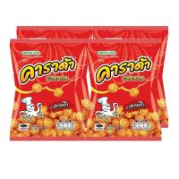 ราคา delivery คาราด้า ขนมอบกรอบ รสปลาหมึก 52ก.*4ห่อ (48151569736)
