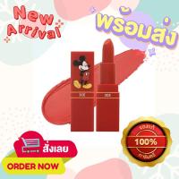 ราคา พร้อมส่ง3CE Disney 3CE LIP COLOR 232 แท้ 100% (10125636641)