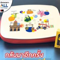 ราคา *พร้อมส่ง* หมอนหนุนคุณพระช่วย ใช้เป็นหมอนก็ได้ เป็นโต๊ะก็ดี 2-in-1 : พรีเมี่ยมเซเว่น/แลกแสตมป์ (7-11) (21455531102)