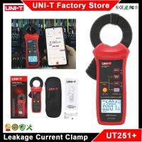 ราคา ขายร้อน UNI-T UT251 Plus AC Leakage Current Clamp Meter บลูทูธ LPF วัด Harmonic Test Professional Digital Leak Current คีม (47606690848)