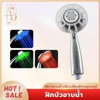 ราคา GOOD SWAN ฝักบัว LED เปลี่ยนสี ประหยัดน้ำ ไม่ต้องใช้ถ่า (52154480028)