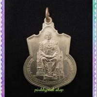 ราคา เหรียญนั่งบัลลังก์ ร9 ปี 2539 (5129799227)