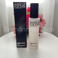 ราคา แท้ Make up for ever Mist & Fix Spray Hydrating Spray100ml.สเปรย์ล็อคเมคอัพ (24176887536)