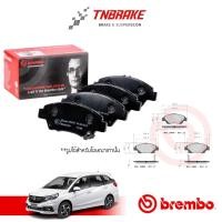ราคา BREMBO ผ้าเบรค HONDA MOBILIO โมบิลิโอ้ เบรค เบรก ดิสเบรค 2014-2018 (18191063425)