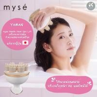 ราคา Yaman mysé Needle Head Spa Lift เครื่องนวดสปาหนังศรีษะ ใบหน้า ไหล่และคอ แท้ % จากญี่ปุ่น (24331130127)