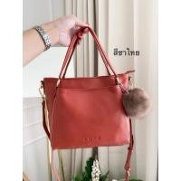 ราคา กระเป๋า Luxe Brandbag รุ่นซาร่า สีชาไทย (20894024079)