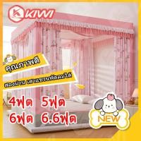 ราคา มุ้งกันยุง 6 ฟุต 5 ฟุตมุ้ง 6.6 ฟุต 4 ฟุต มุ้งครอบผู้ใหญ่มุ้งเต็นท์มุ้งแบบห้องนอนมุ้งครอบเด็กแรกเกิด mosquito net (24824021734)