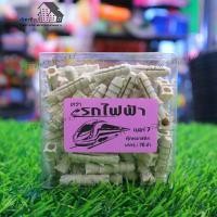ราคา พุ๊กพลาสติก เบอร์7 /พุ๊ก 70ตัว (20279425209)