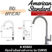 ราคา A-K5602 (F35602-CHADY) ก๊อกน้ำเย็นอ่างล้างจาน รุ่น CURVE (8811373626)