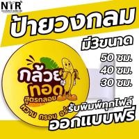 ราคา ป้ายหน้าร้านสั่งทำ พลาสวูด พิมพ์ยูวี | ป้ายชื่อร้าน ทันสมัย ใส่โลโก้ได้ สีสวย คมชัด กำหนดสีได้. (55356731521)