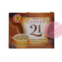 ราคา กาแฟเนเจอร์กิฟ ทเวนตี้ วัน ผสมแอลคาร์นิทีน Naturegift 21 (12806658872)