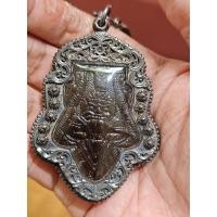 ราคา พระราหูกะลาตาเดียวแกะ หลวงพ่อจืด (27692439466)