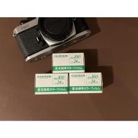 ราคา fujicolor ISO100 (Fuji กล่องขาว) (18604464414)