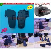 ราคา Canon 77D 800D 9000D Kiss X9i Rebel T7iฝาแบต ตัวปิดช่องแบต ฝาครอบแบต (battery door cover) ตรงรุ่น มือ 1 (4287978591)