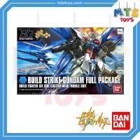 ราคา **MTS Toys**HGBF 1/144 : Build Strike Gundam Full Package [Build Fighters] กันดั้ม (20894193874)