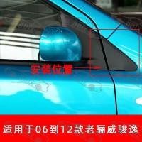 ราคา LIVINA 2006-2012 Liwei ด้านนอกประตูสามเหลี่ยมแผ่นกระจกย้อนกลับสามเหลี่ยมกระจกมองหลังสามเหลี่ยมแผ่นสามเหลี่ยม (54658078119)