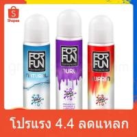 ราคา Forfun For Fun เจลหล่อลื่น ฟีโรโมน Premium Personal Lubrican 85ml สูตร Natural Nuru Warm (4079748593)