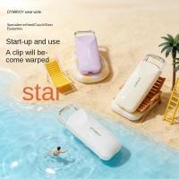 ราคา Dymiroy DM3055 electric eyelash curler, rechargeable version, long-lasting styling electric eyelash curler (50908874392)