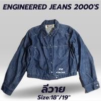 ราคา เสื้อยีนส์Levis vintage2000's มือสองญี่ปุ่น (41165469164)