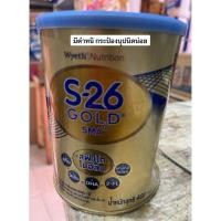 ราคา S-26 GOLD SMA สูตร1 เอส-26โกลด์ เอส เอ็ม เอ 400 กรัมพร้อมส่งมีตำหนิ (27632346398)