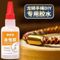 ราคา สร้อยข้อมือเกล็ดมังกรกาวพิเศษโลหะเหนียวฟอร์จูนตัวละครก้อยถาดถักหางแม่เหล็กหัวเข็มขัดสร้อยข้อมือทองโอนลูกปัดกาว (49458156961)