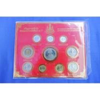 ราคา แผงเหรียญกษาปณ์ที่ระลึกงานฉลองศิริราชสมบัติครบ50ปี(กาญจนาภิเษก)รัชกาลที่9ปี2539 (10208559886)