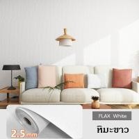 ราคา วอลเปเปอร์ติดผนัง วอเปเบอติดพนัง สติกเกอร์ผนัง PVC มีกาวในตัว ขนาด 60cmx10m (46404160612)