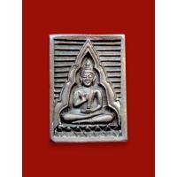 ราคา เหรียญหล่อโบราณ พระของขวัญปากน้ำ​ รุ่น6 วัดปากน้ำ รุ่น"พระไตรปิฎก" เนื้อนวะโลหะ สวยมาก กล่องเดิมๆ ปี2532 (54254790382)