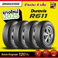 ราคา 205/70R15C ยางปี2025 BRIDGESTONE รุ่น DURAVIS R611 ยางรถยนต์​ 4เส้นราคา 12,000 บาท (48403223594)