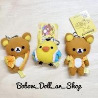 ราคา ตุ๊กตาพวงกุญแจหมีริลัคคุมะ Rilakkuma โคลเวอร์สีรุ้ง (ชุด3ตัว) งานลิขสิทธิ์แท้จากญี่ปุ่น (23279280963)
