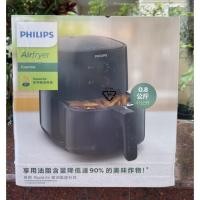 ราคา พร้อมส่งPHILIPS Air Fryer หม้อทอดไร้น้ำมัน ความจุ 4.1 ลิตร HD9200/91 (16713662196)