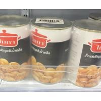 ราคา ไมกา เห็ดแชมปิญองน้ำเกลือ 400 กรัม 125บาท (47354669938)