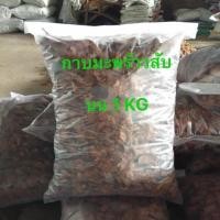 ราคา กาบมะพร้าวสับใหญ่ ใส่ดินปลูกต้นไม้ นน.1KG (3828178828)