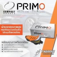 ราคา COMPACT PRIMO DPX ผ้าเบรคหน้า-หลัง Nissan March /Almera /Note /Tiida /Cefiro / Cube / ผ้าเบรกนิสสัน (8705032181)