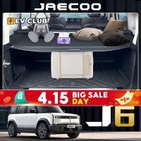 ราคา CHERY JAECOO 6 ev ม่านบังลม (28091253754)