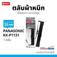 ราคา ผ้าหมึก Compute Ribbon Panasonic KX-P181/ KX-P1131 ใช้กับพริ้นเตอร์ Panasonic KX-P180/181/1131/3200 (5963842240)