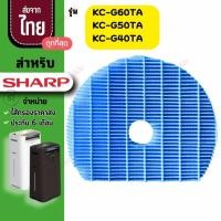 ราคา แผ่นกรองไอน้ำ Sharp มีรูกลาง สำหรับเครื่องฟอกอากาศ KC-G40TA KC-G50TA KC-G60TA (29135878607)