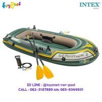 ราคา Intex ชุดเรือยางซีฮ็อว์ค 2 ที่นั่ง ลายใหม่ พร้อมพายและที่สูบลม 2.36x1.14x0.41 ม. วัน รุ่น 68347 (5357956323)