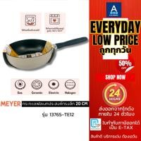 ราคา MEYER Bauhaus กระทะทรงลึก ขนาด 20 ซม./1.8 ลิตร รุ่น 13765-TE12 (51101523359)