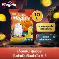 ราคา ทรายแมว Magma 10 ลิตร กลิ่นเลมอน(Lemon) (24650319736)