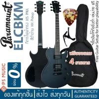 ราคา Paramount กีตาร์ไฟฟ้า ทรง Les Paul ปิ๊กอัพ Humbucker คู่ (HH) รุ่น ELC-BKM สีดำด้าน **ใช้สาย D'addario** (7619738344)