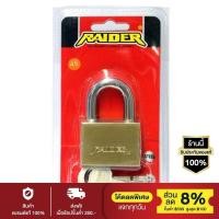 ราคา [พร้อมส่ง] CIT กุญแจเหล็กสีทองซาติน RAIDER ขนาด 45มม. (สีทอง) (983952276)