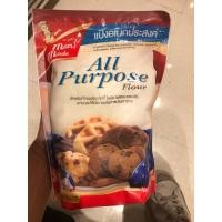 ราคา แป้งเอนกประสงค์ MamMade All purpose ตรามัมเมด ขนาด 800g. (19592829634)