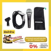 ราคา Samson Q4 – Dynamic Microphone (21569343488)