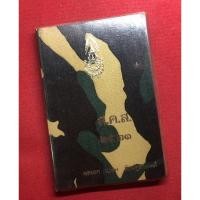 ราคา สมุดงานเก่าธนาคารกรุงเทพฯ พาณิชย์การจำกัด ปี2523 ข้างในมีรูปเก่าสวย (18066737859)