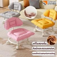 ราคา สตูลเตี้ยมีล้อ เก้าอี้หมุนได้ 360 เก้าอี้หมุนมีล้อ เก้าอี้หมุน ปิดเสียง ทนทาน ปลอดภัยและมั่นคง (29591315835)